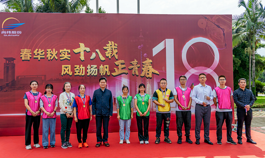 20220928金年会股份 (165).png